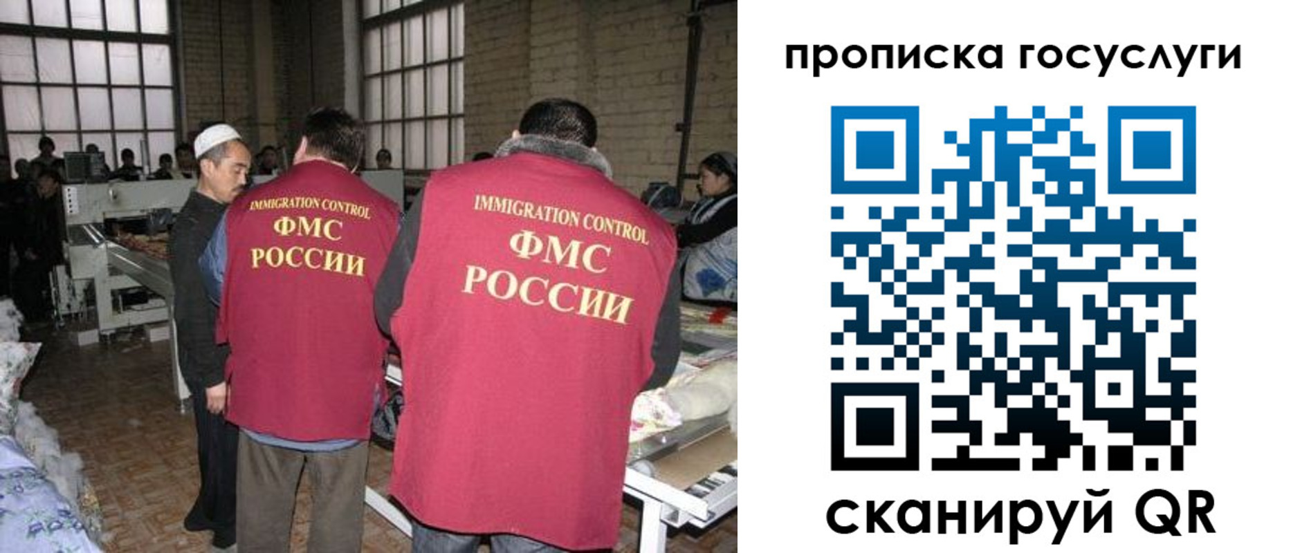 прописка иностранных граждан в Ирбите
