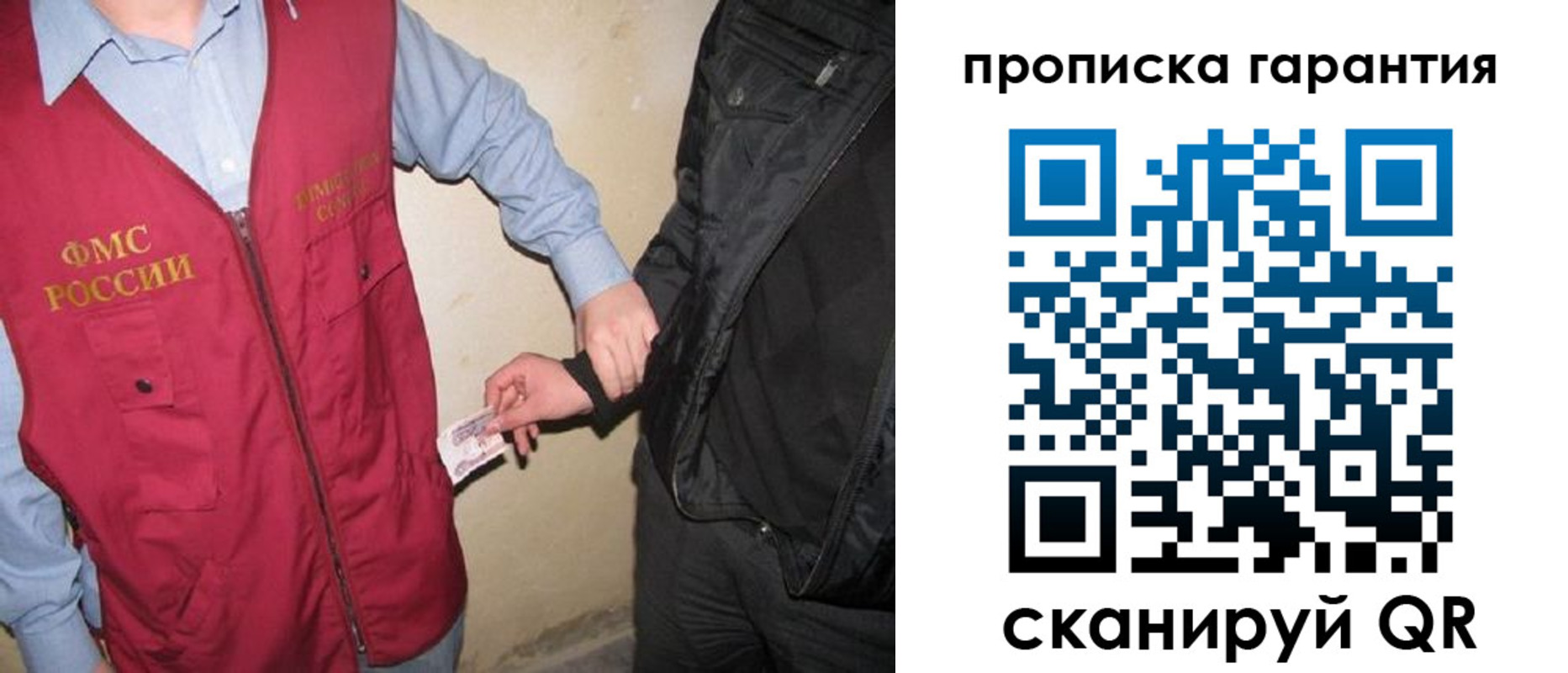 прописка для школы в Ирбите