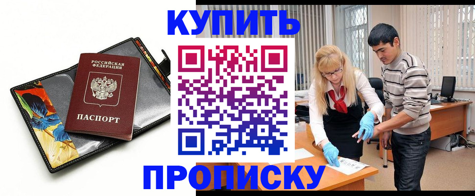 регистрация для школы в Ирбите