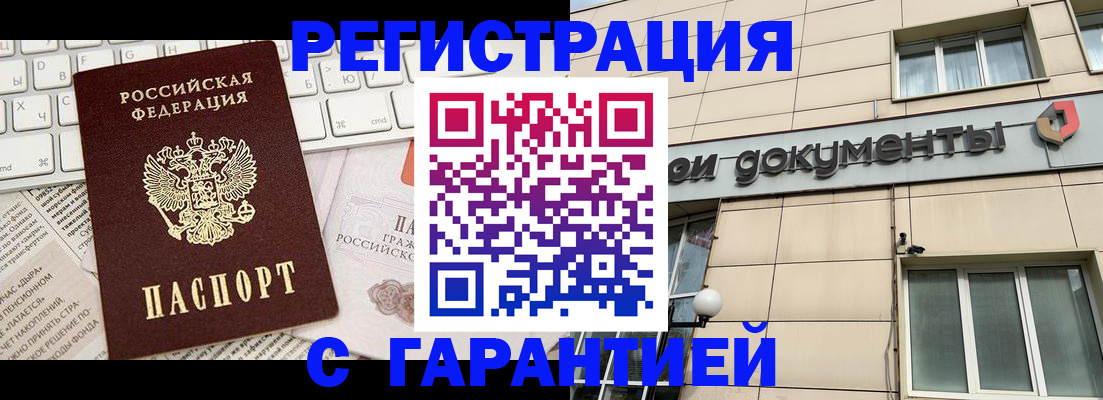 форма 3 в Ирбите